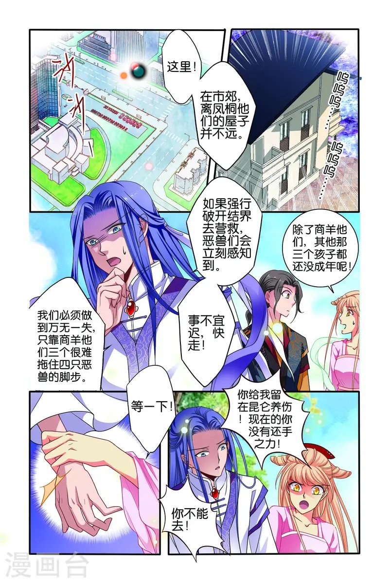 第67话