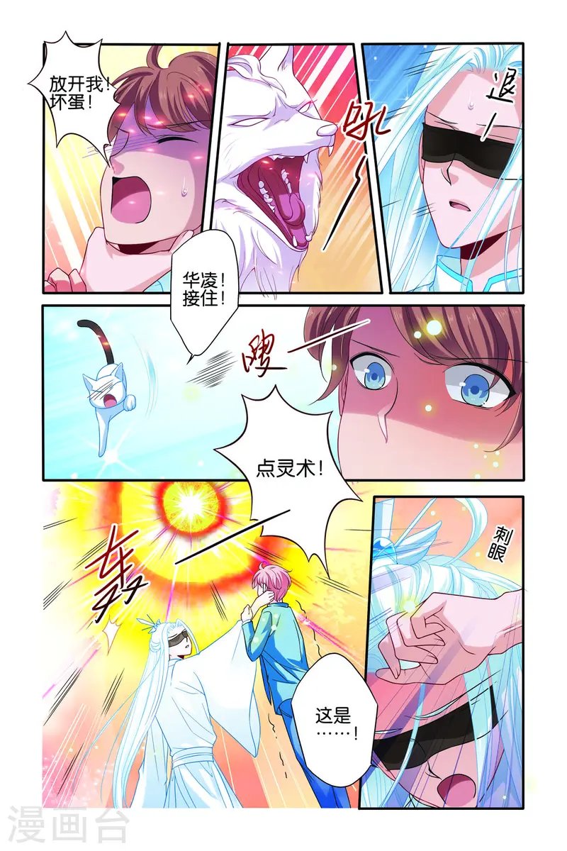 第68话
