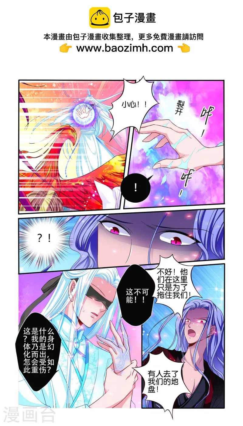 第69话