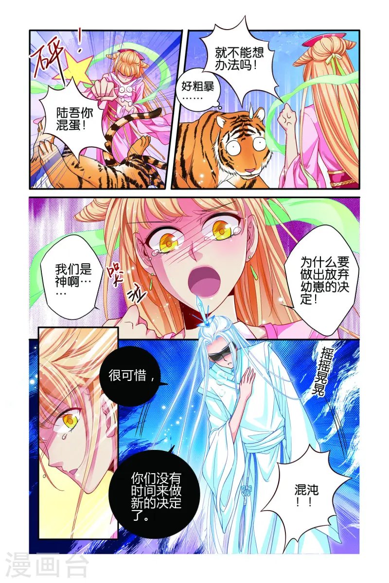 第72话