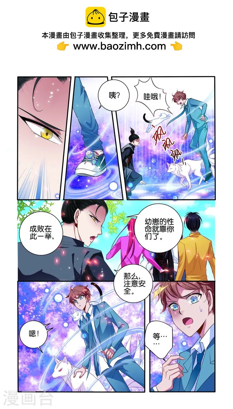 第74话
