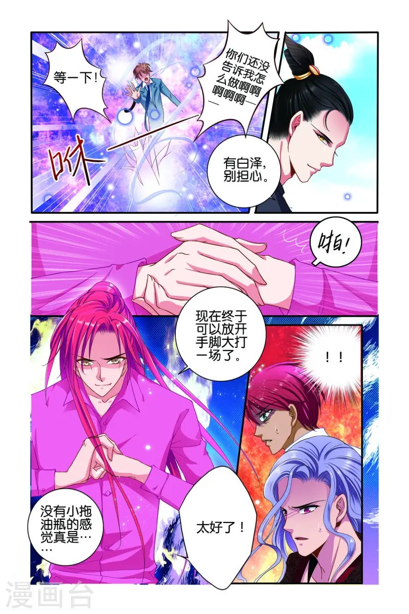 第74话