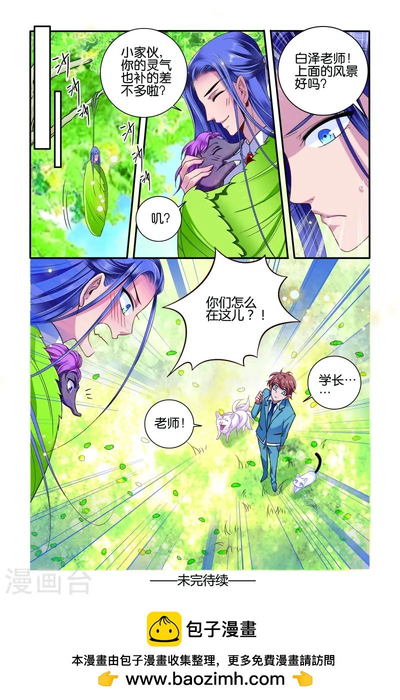 第74话