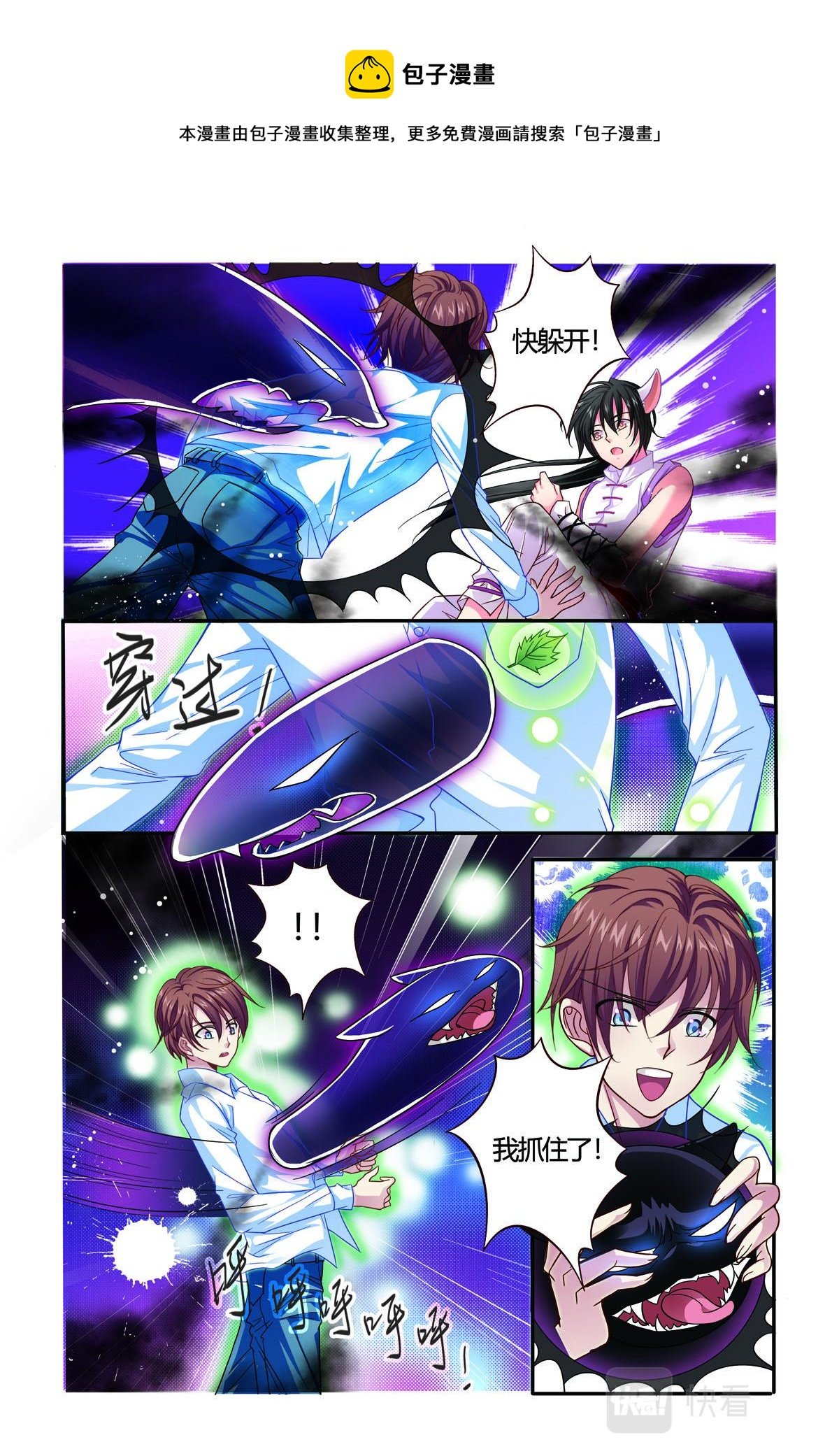 第9话