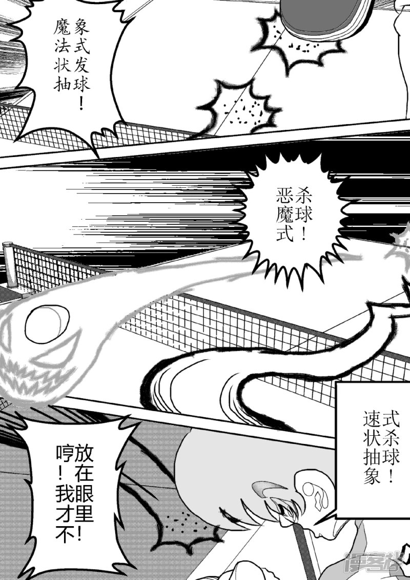 第十二话 影魔觉醒