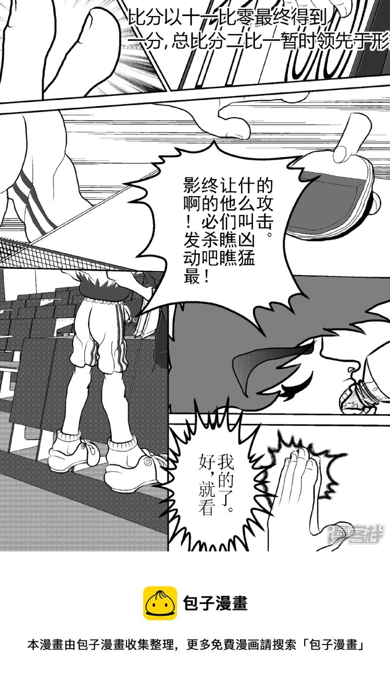 第十二话 影魔觉醒