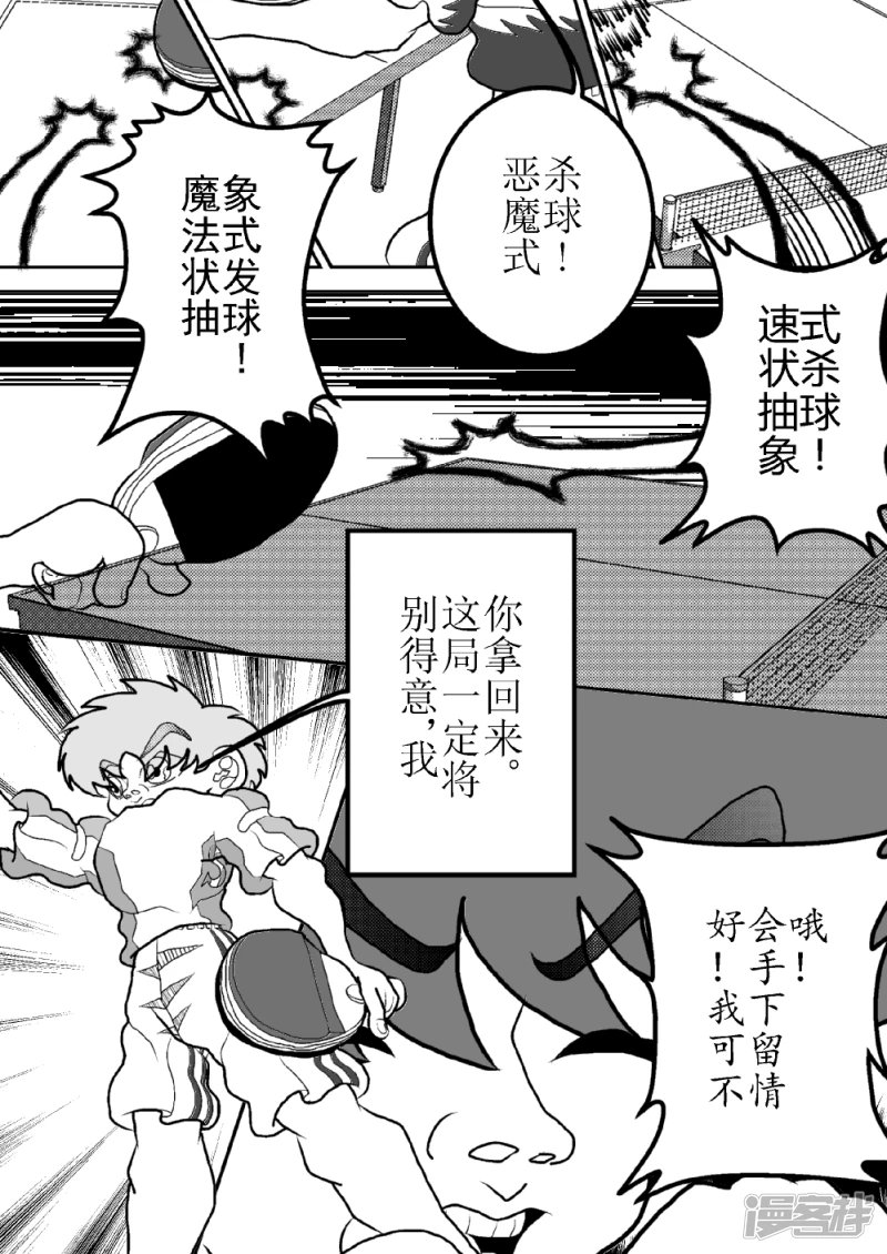 第十二话 影魔觉醒