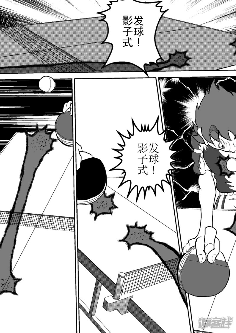 第十二话 影魔觉醒