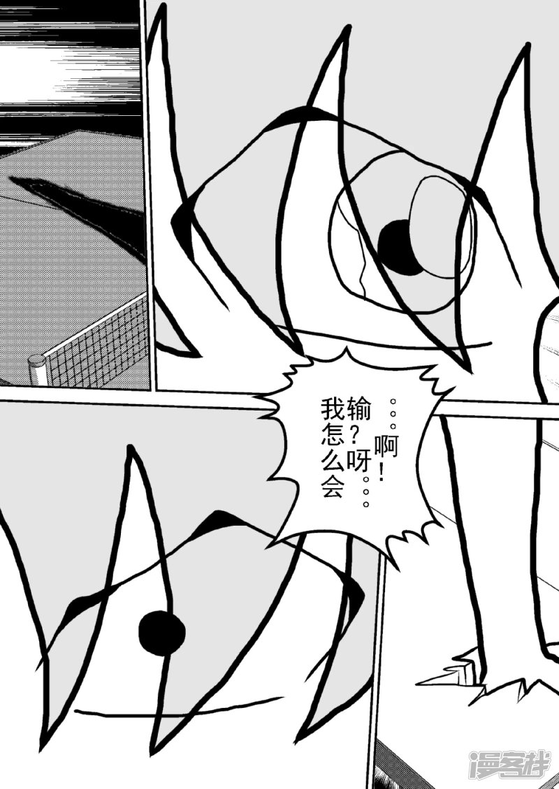 第十二话 影魔觉醒