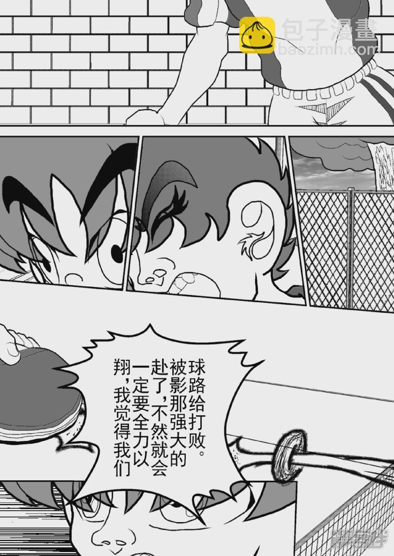 第十二话 影魔觉醒