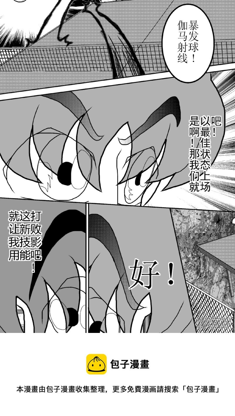 第十二话 影魔觉醒