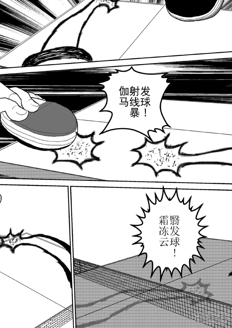 第十三话 宇宙之球的冲击波