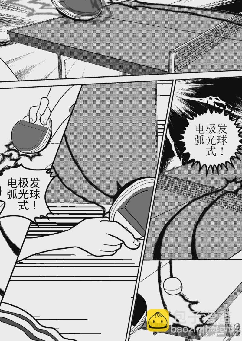 第十六话 最终决战的时刻