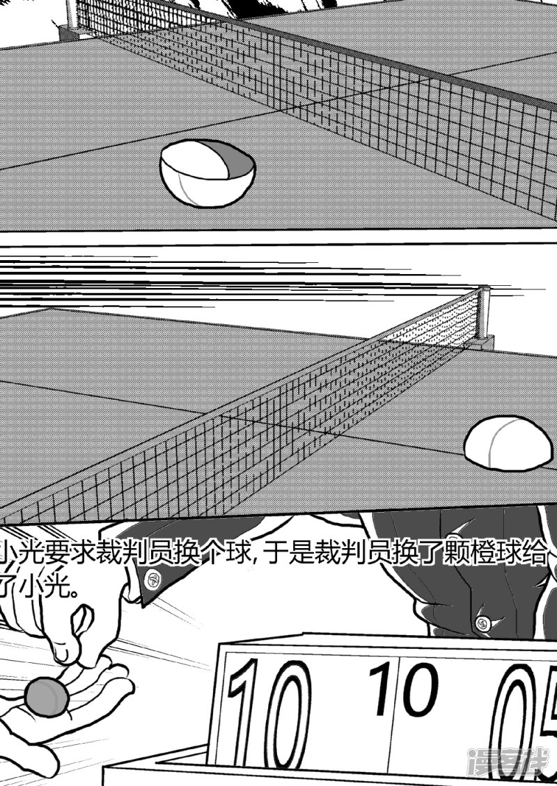 第十八话 执着的雷
