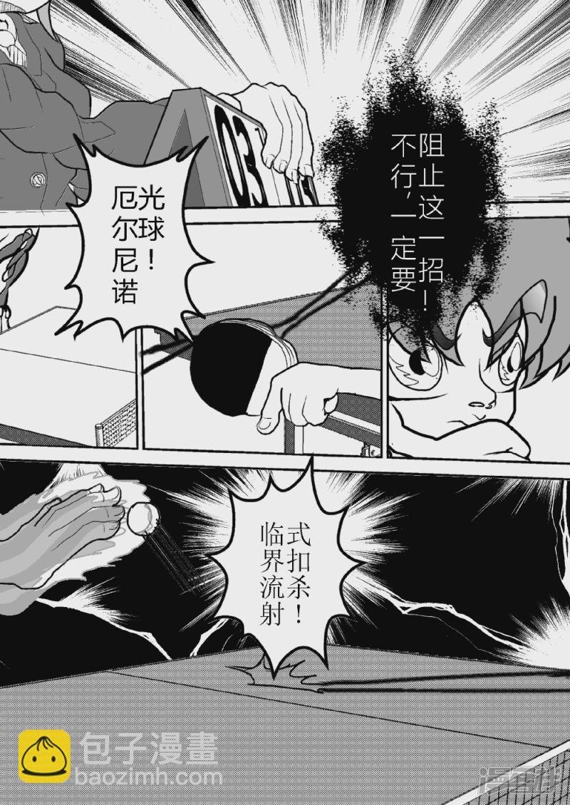第二话 全国大赛