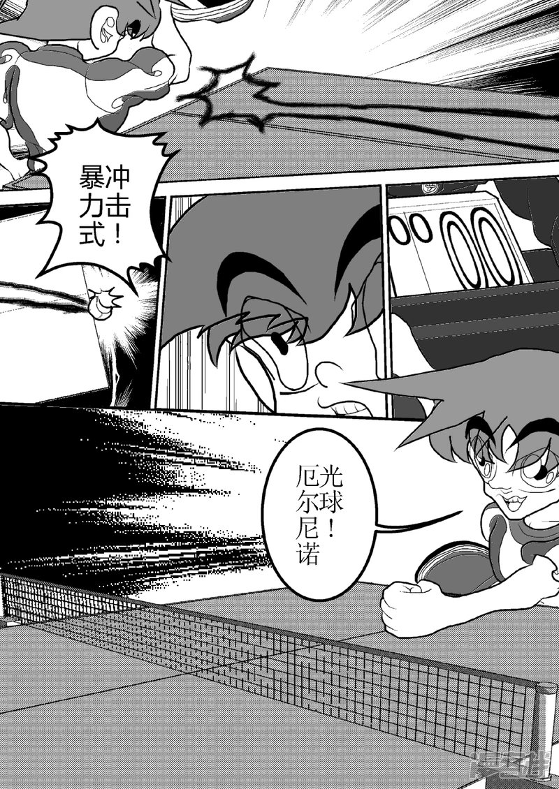 第二话 全国大赛