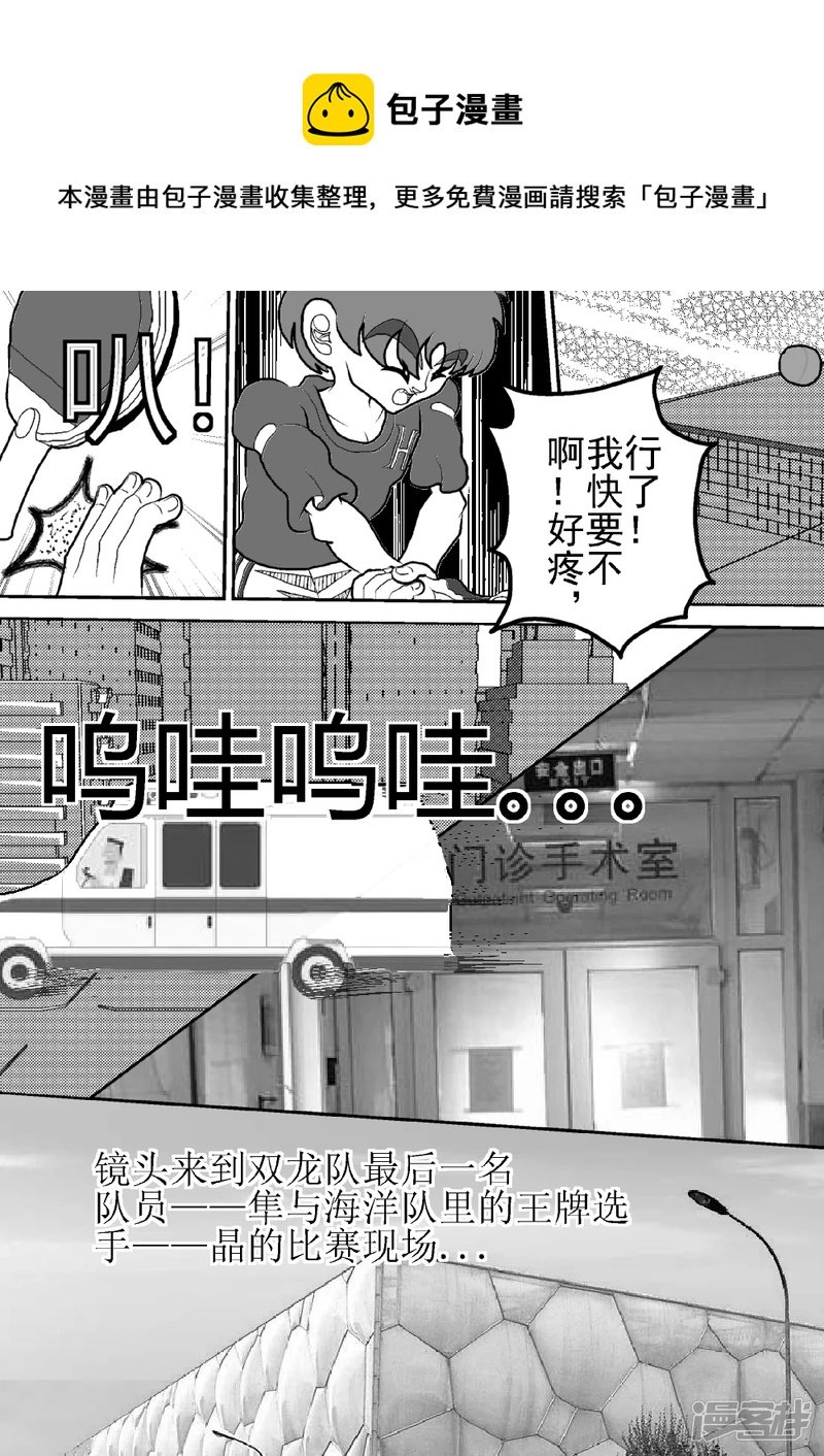 第二十六话 宇宙之旅