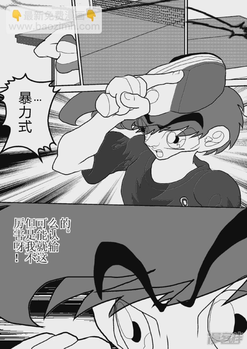 第三话 光与影的战斗
