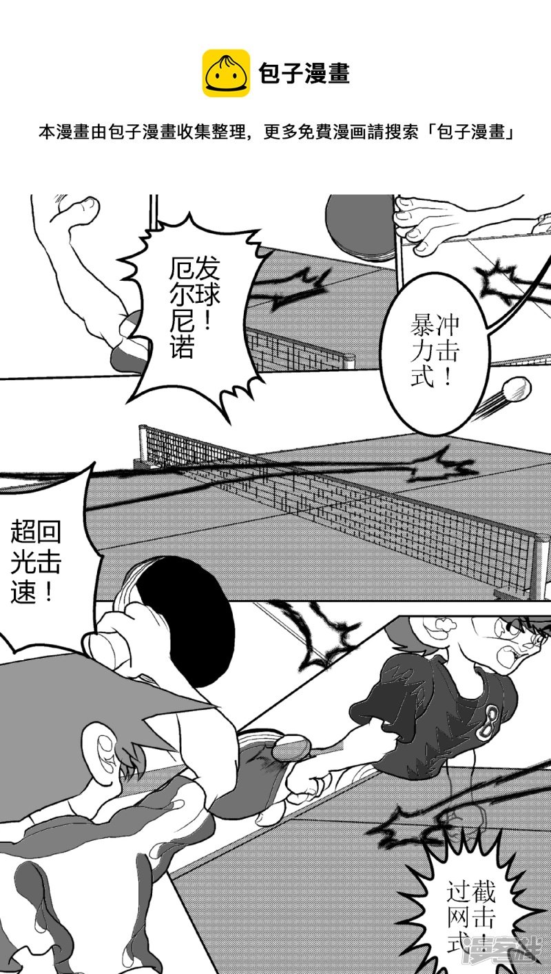 第三话 光与影的战斗