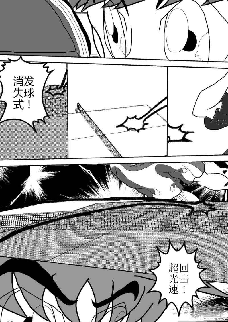 第三话 光与影的战斗