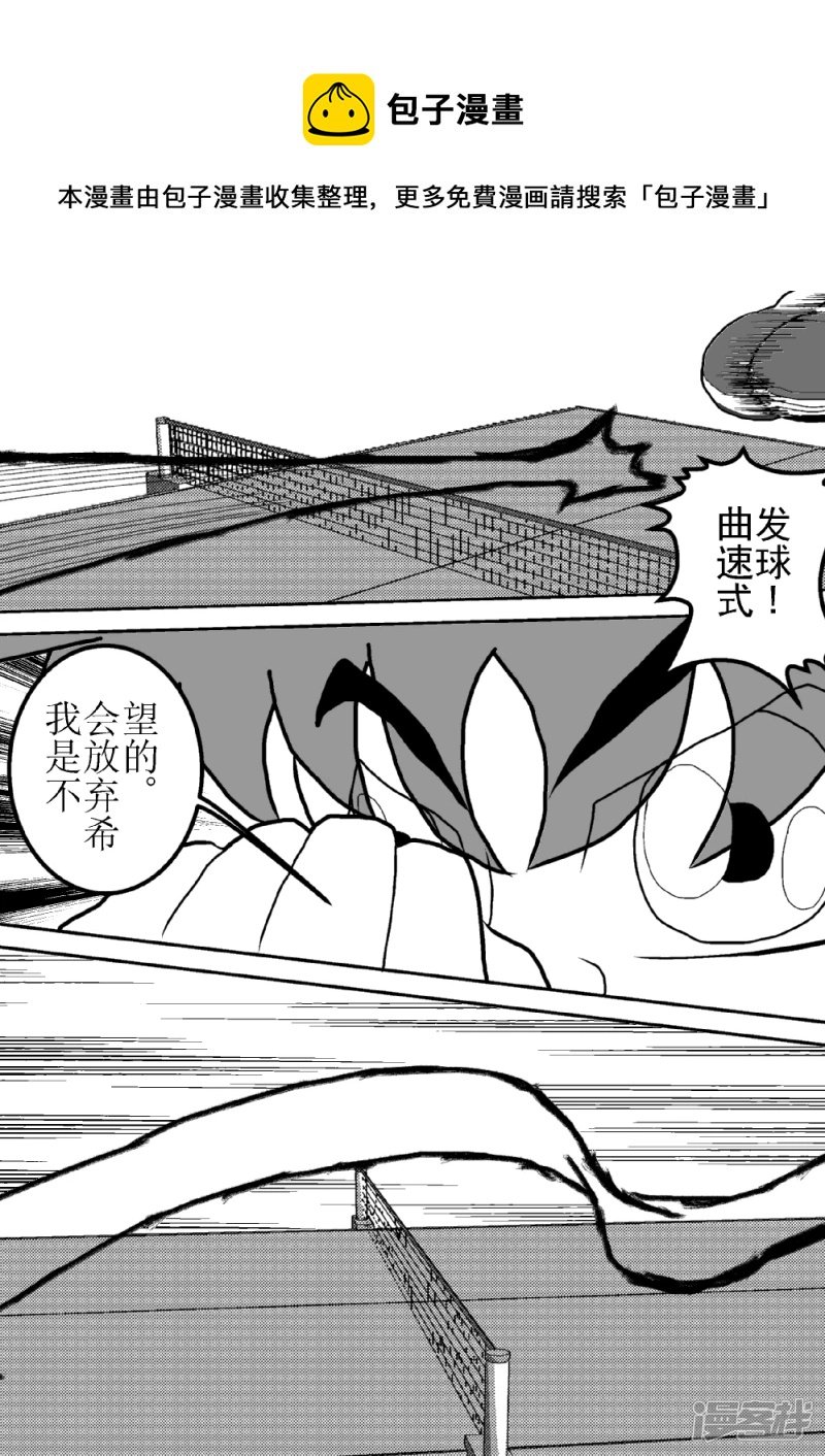 第四话 失误的小光