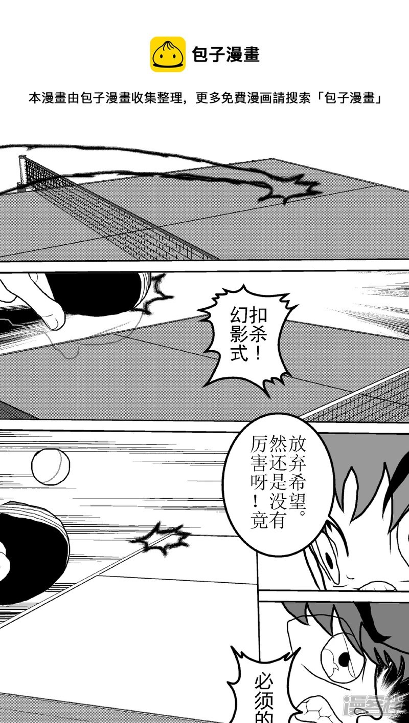 第四话 失误的小光