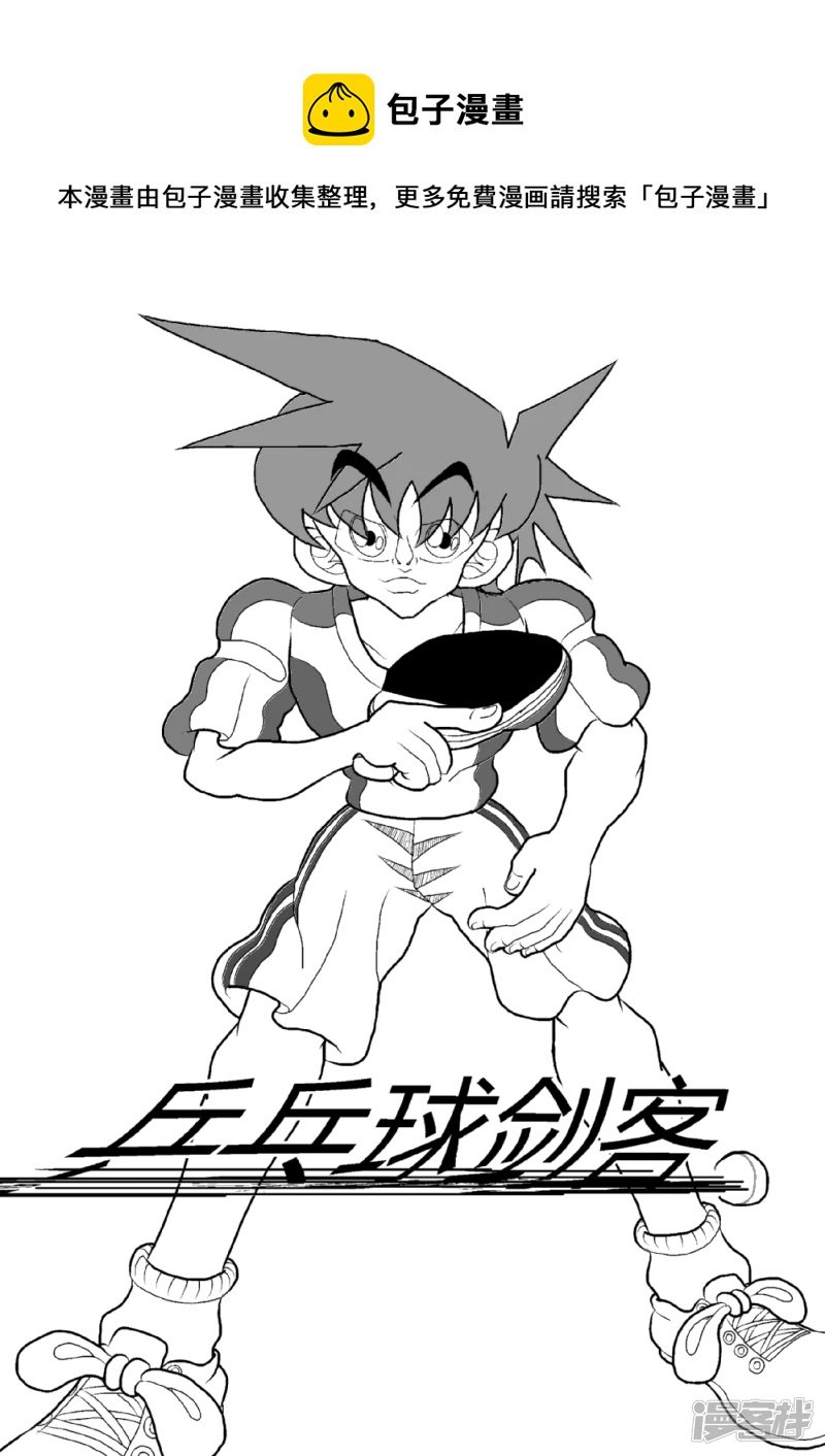 第九话 智力VS战力