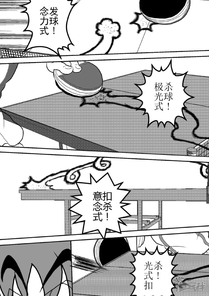 第九话 智力VS战力