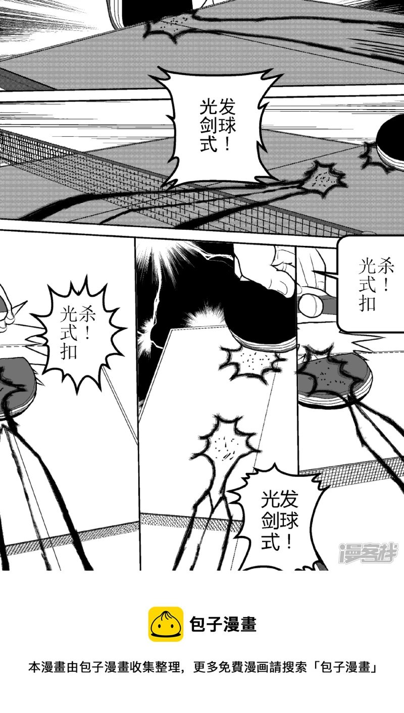 第九话 智力VS战力