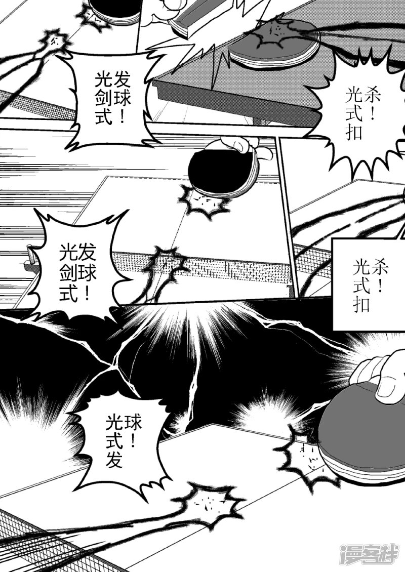 第九话 智力VS战力