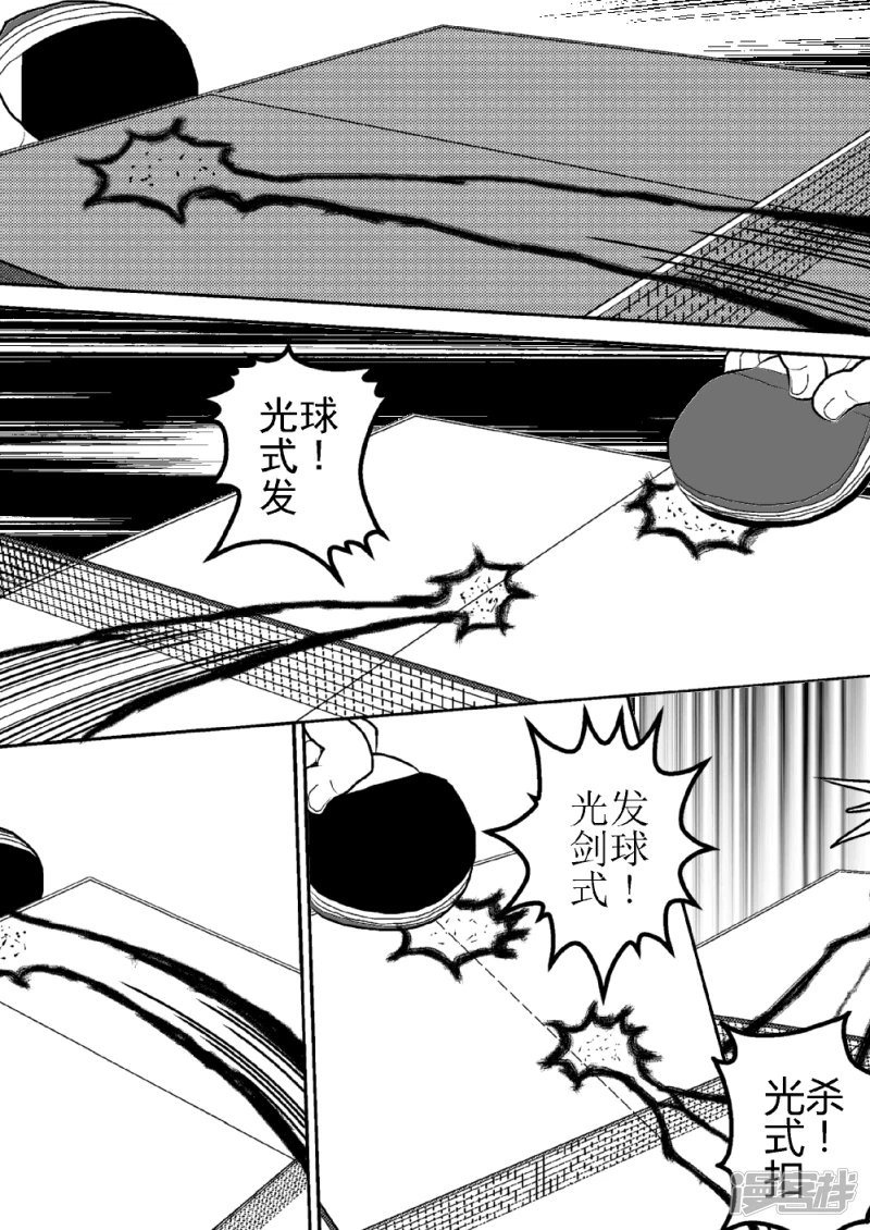 第九话 智力VS战力