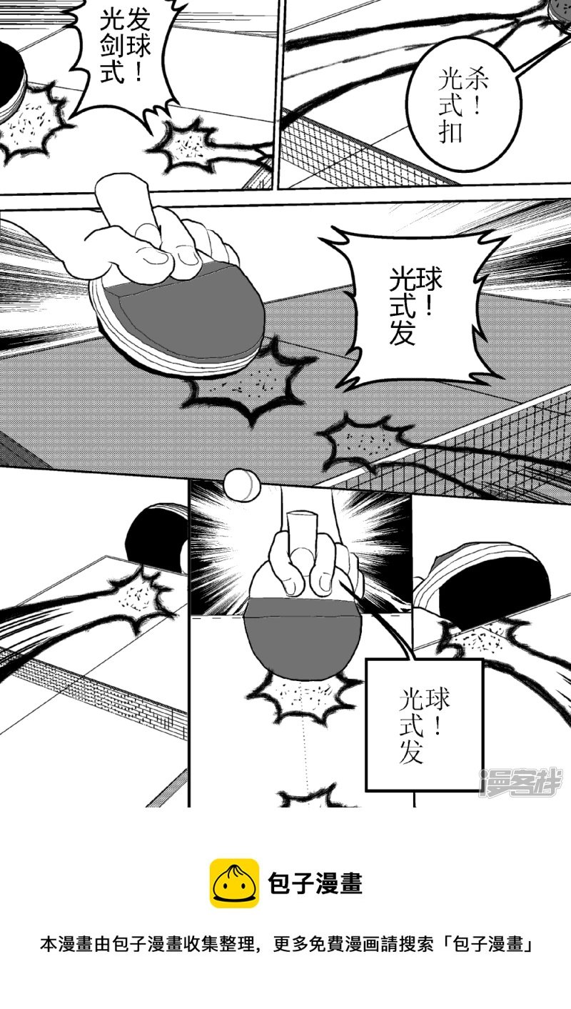 第九话 智力VS战力