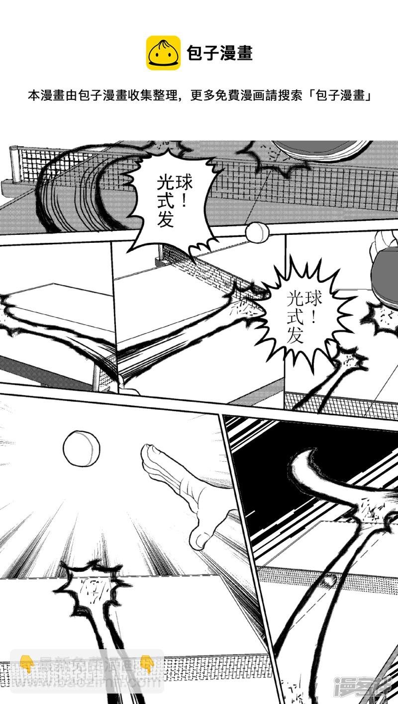 第九话 智力VS战力