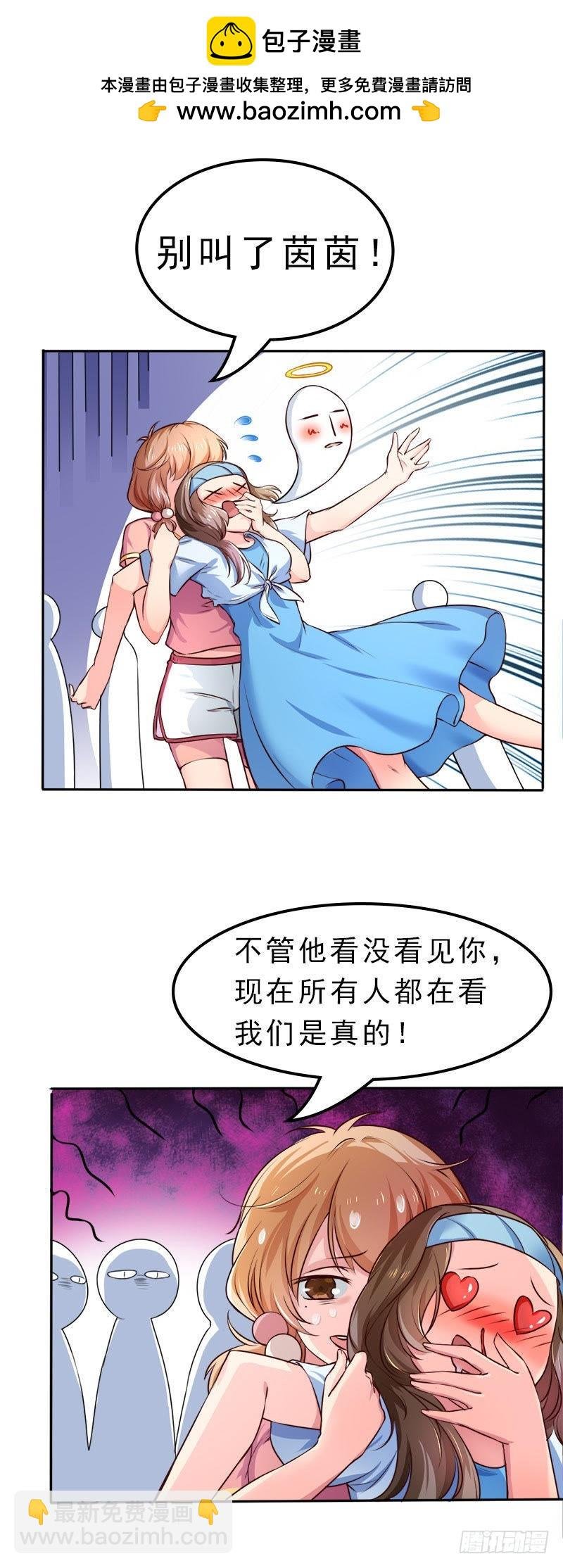 要面试啦