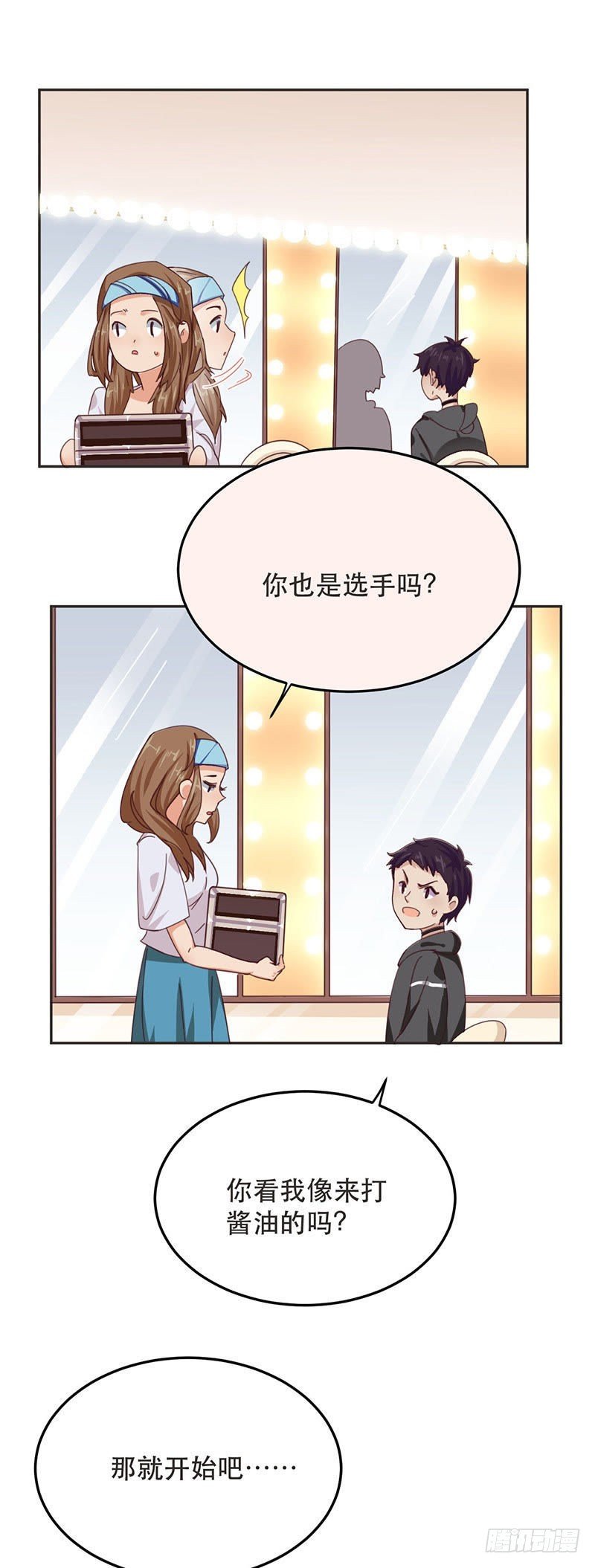 开工开工！