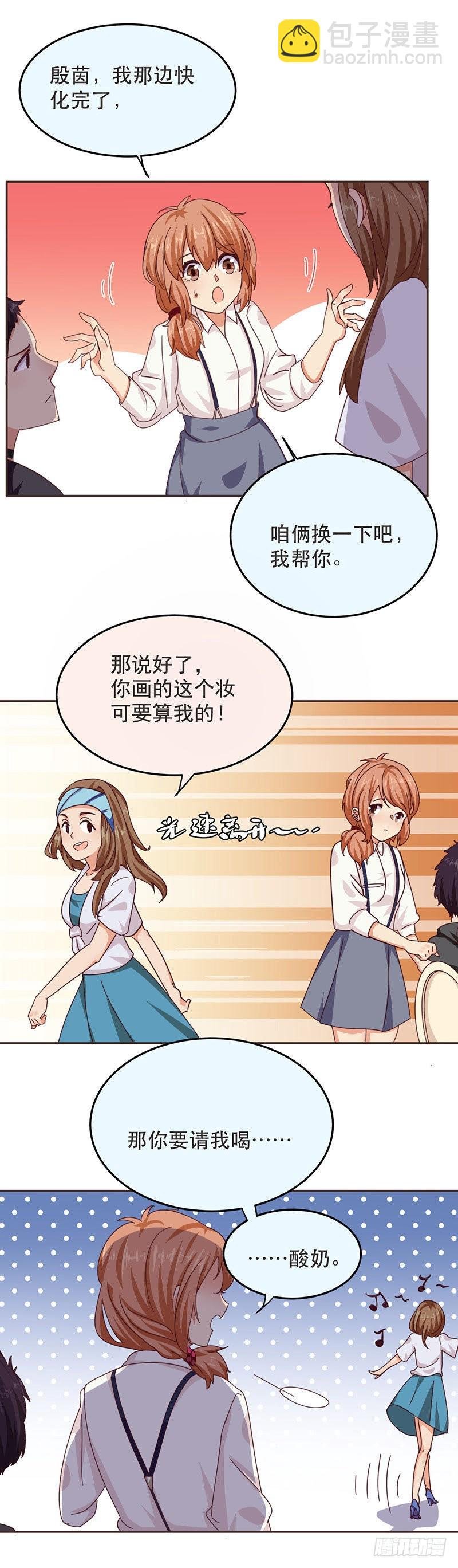 开工开工！
