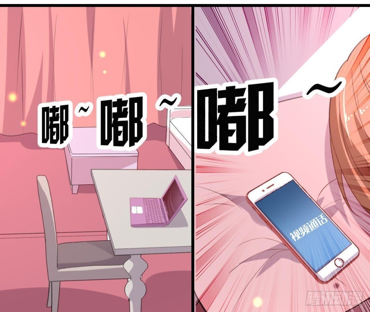 身后有人？