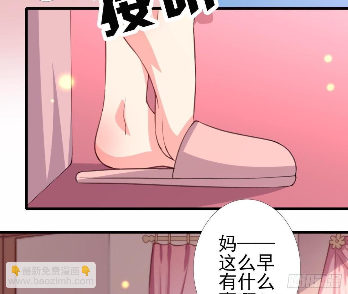 身后有人？