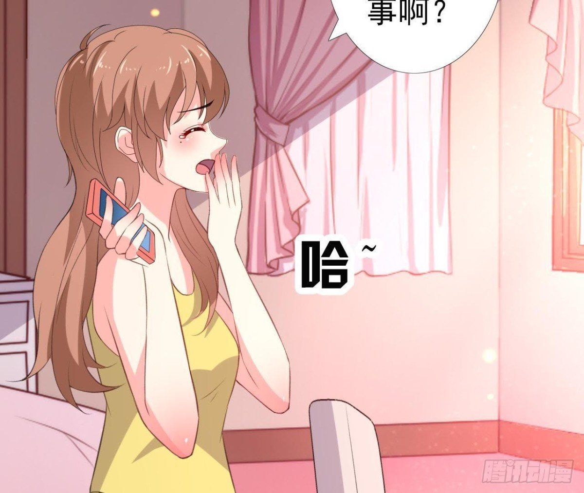 身后有人？
