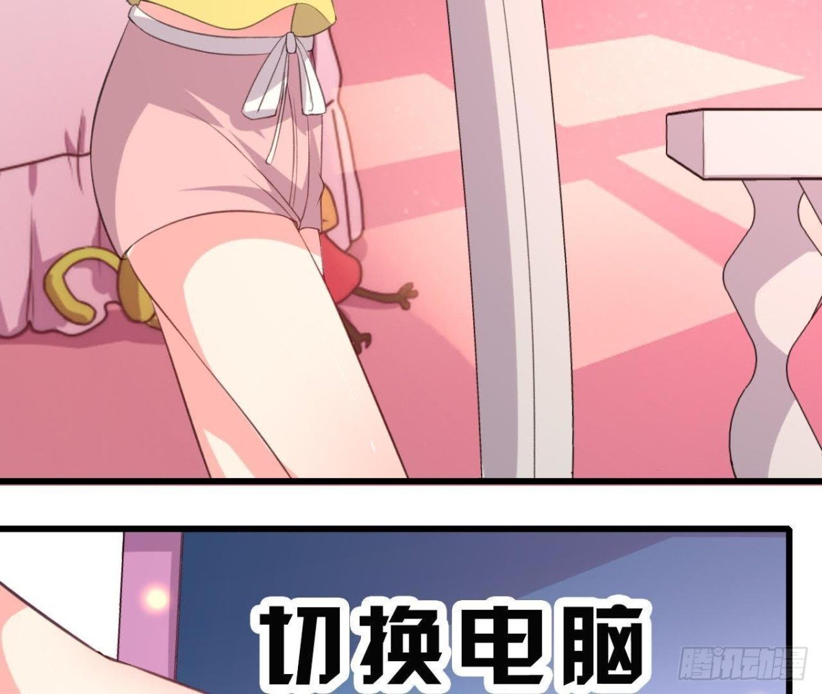 身后有人？