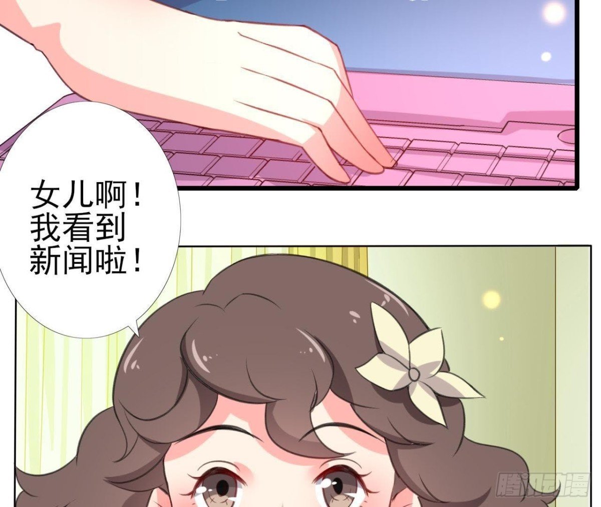 身后有人？