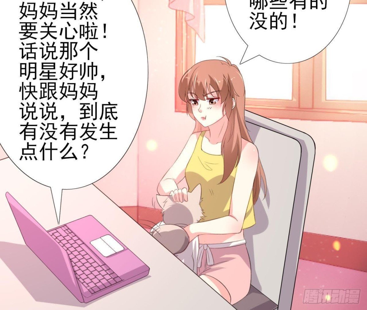 身后有人？