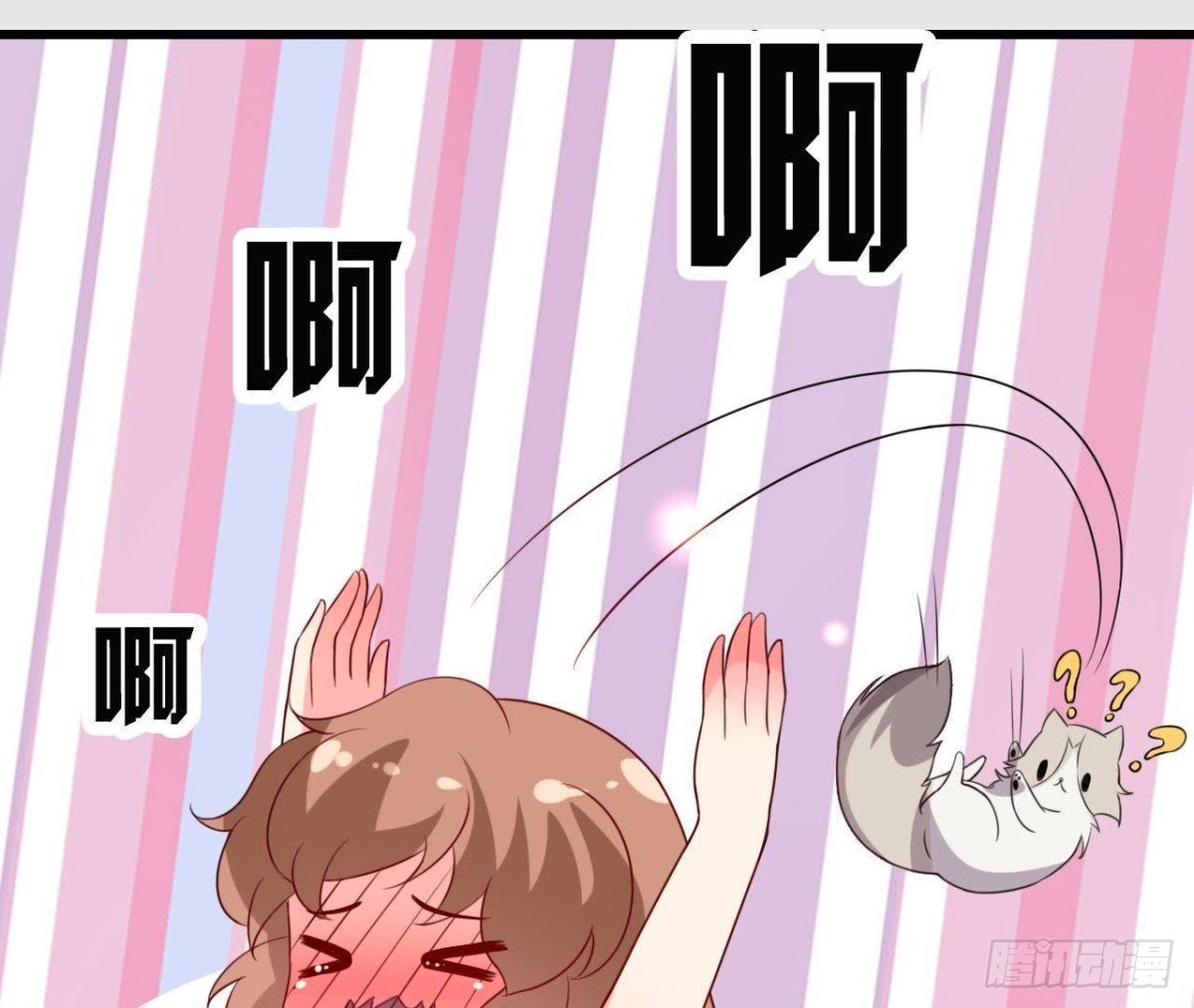 身后有人？