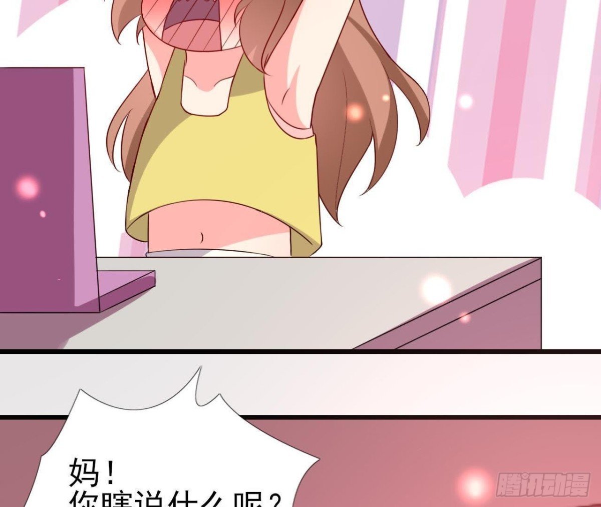 身后有人？