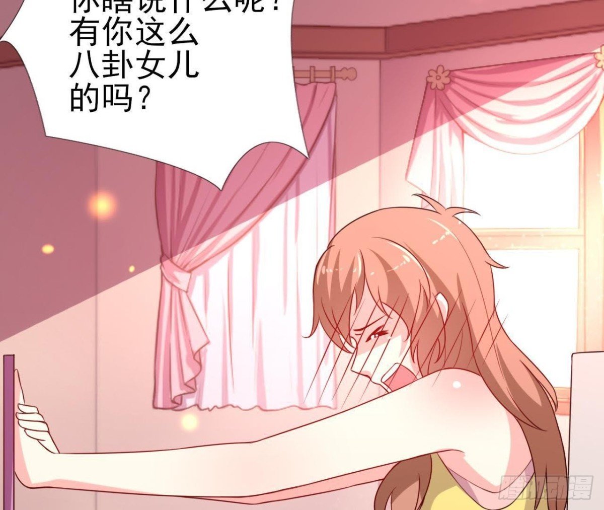 身后有人？