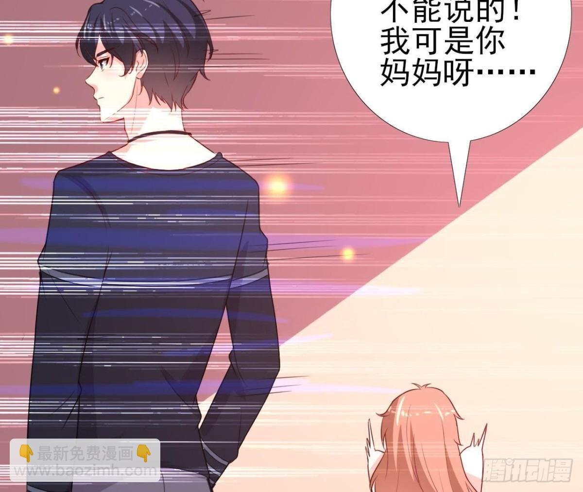 身后有人？