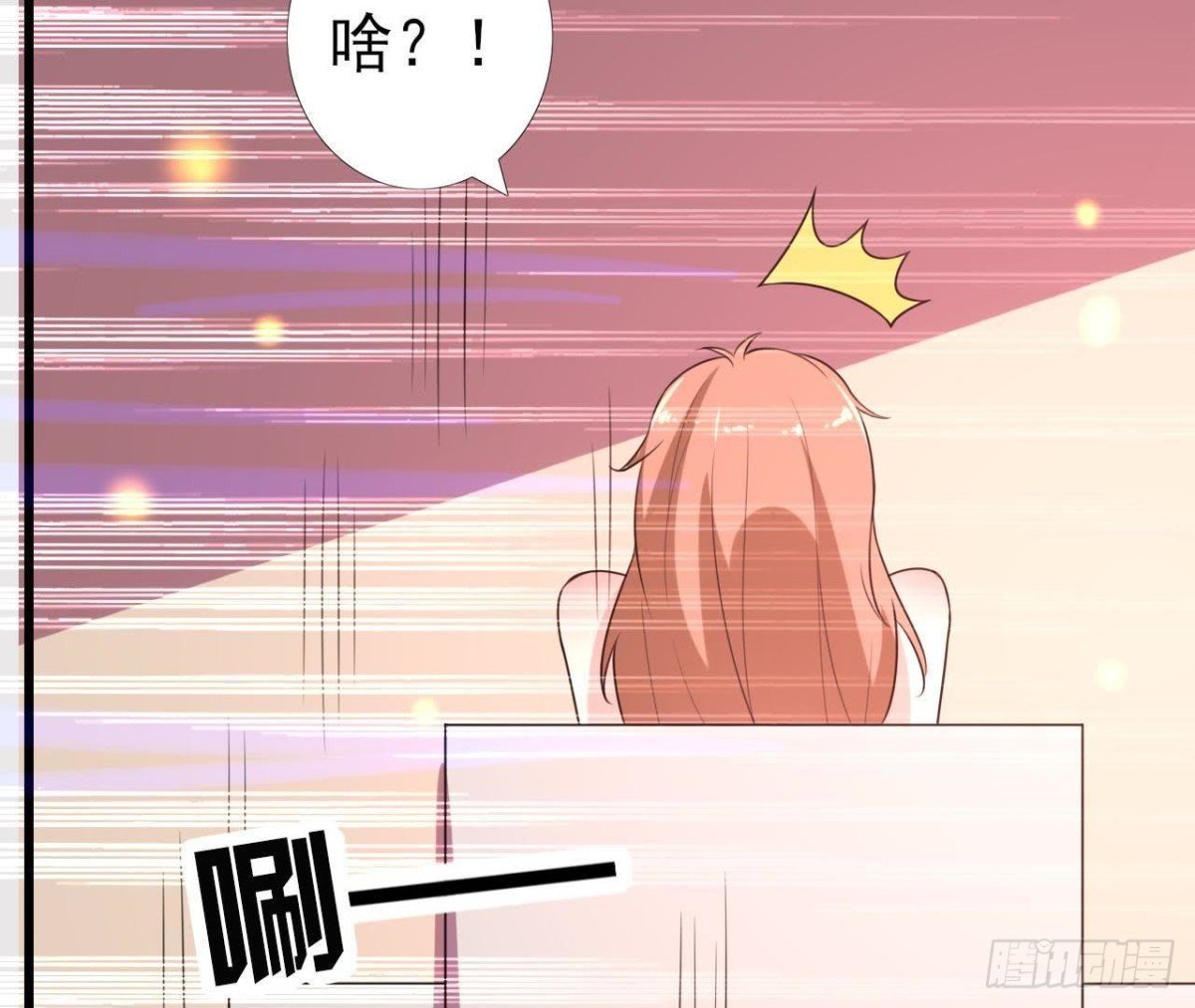 身后有人？