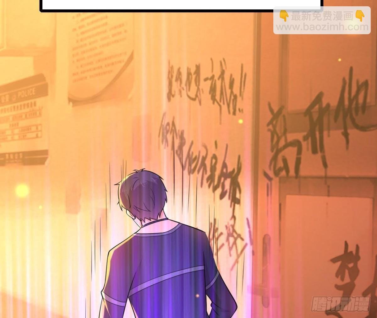 身后有人？