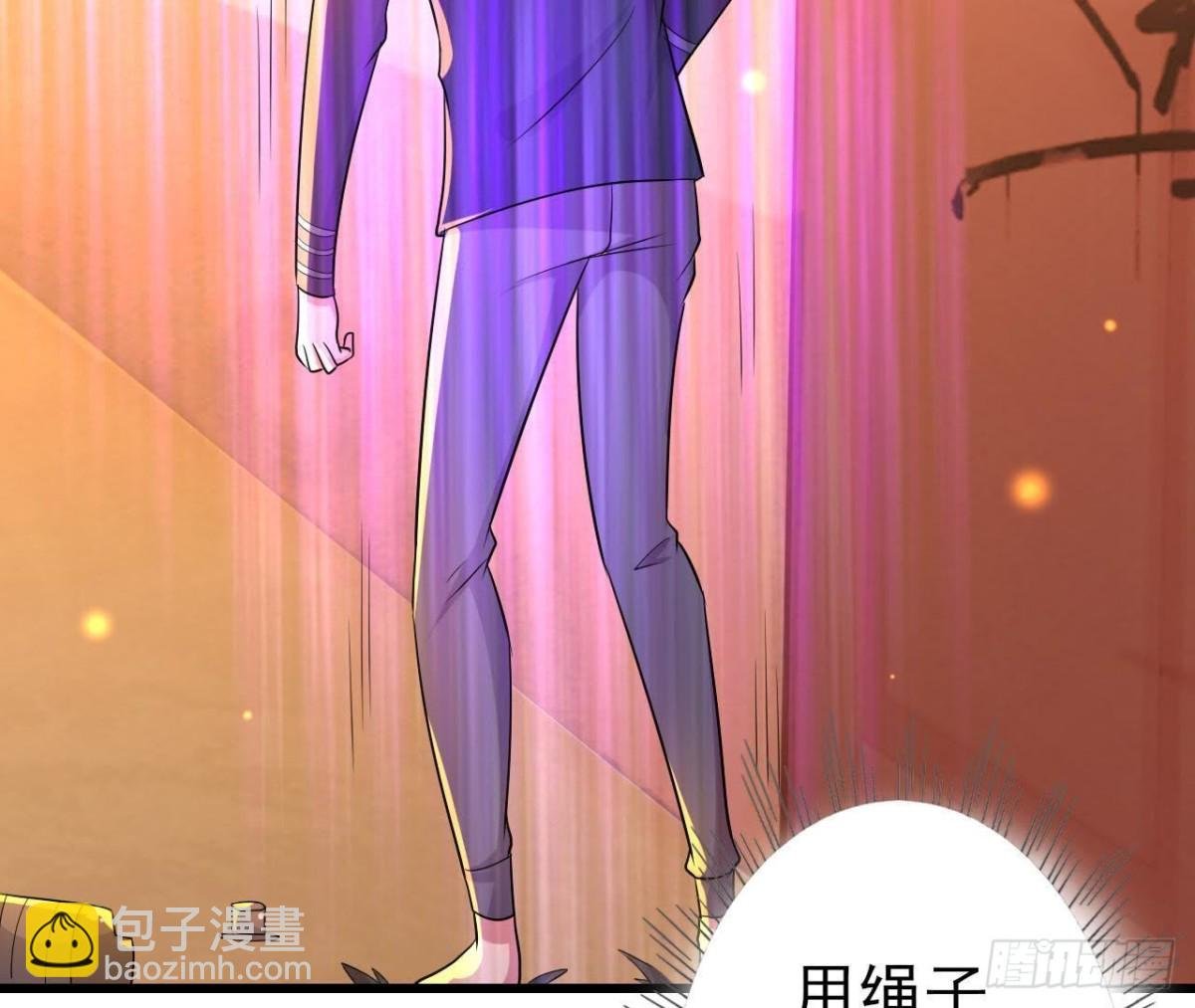 身后有人？