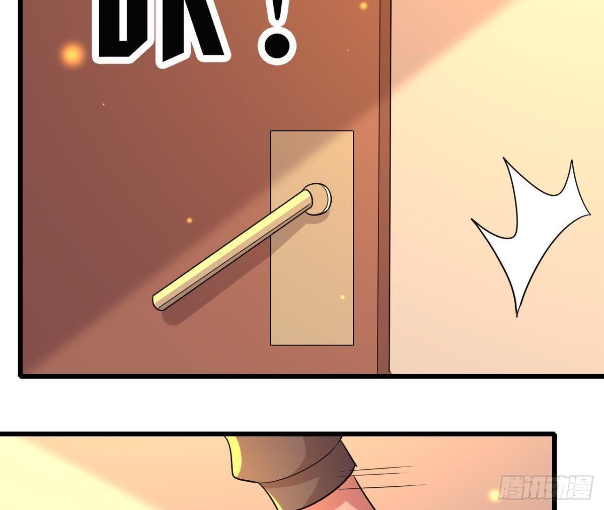 身后有人？